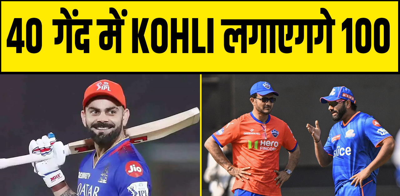 KOHLI 100.jpg