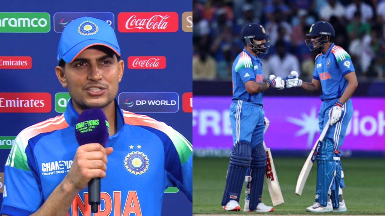 Shubman Gill calls his innings most special one in the Post match show against bangladesh match