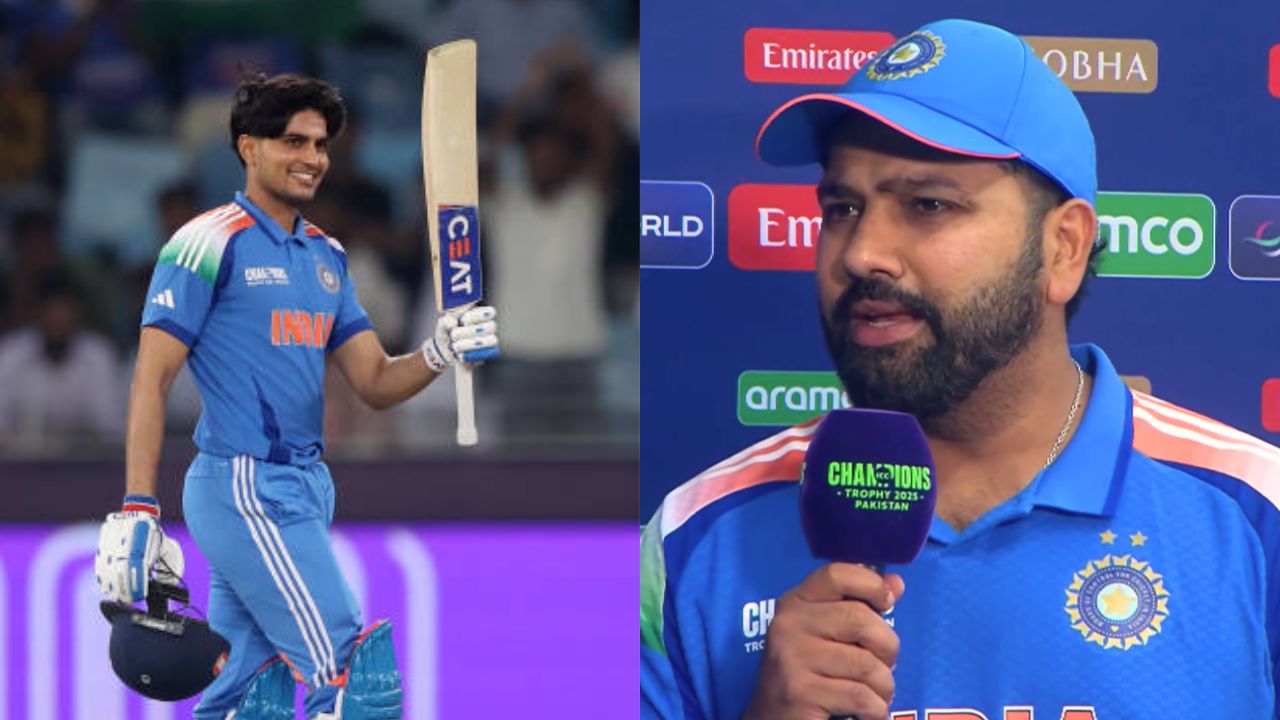 Rohit Sharma Praises Shubman Gill's batting as he called him classy in the post match show