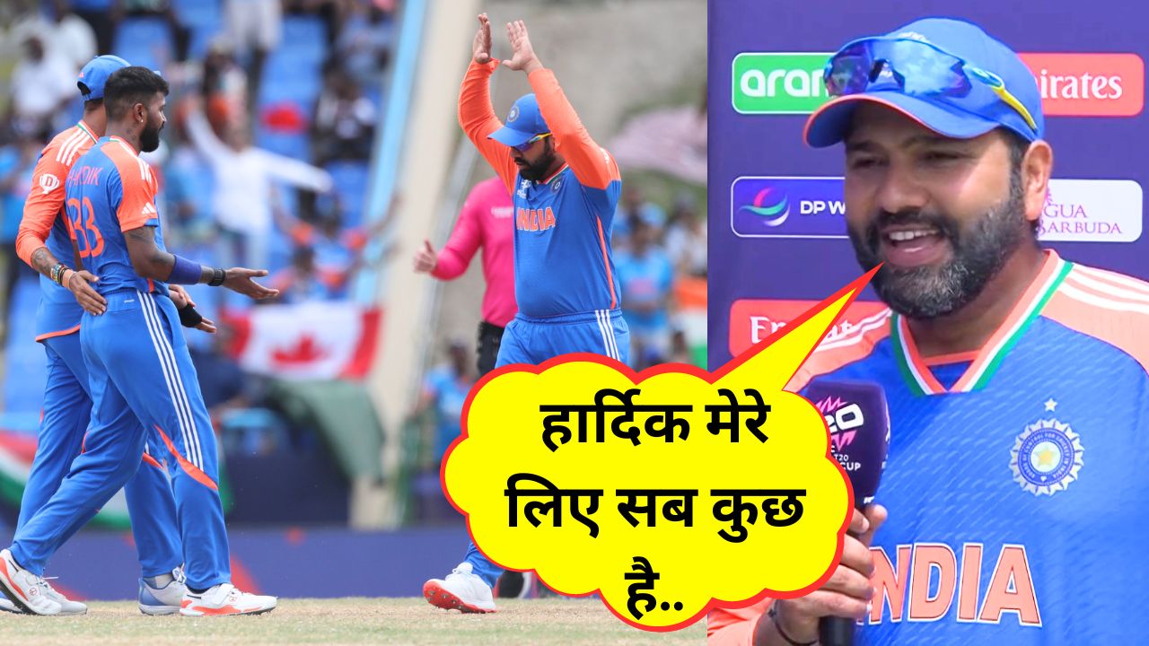 T20 World Cup 2024 India vs Bangladesh IND vs BAN Match Rohit Sharma STATEMENT