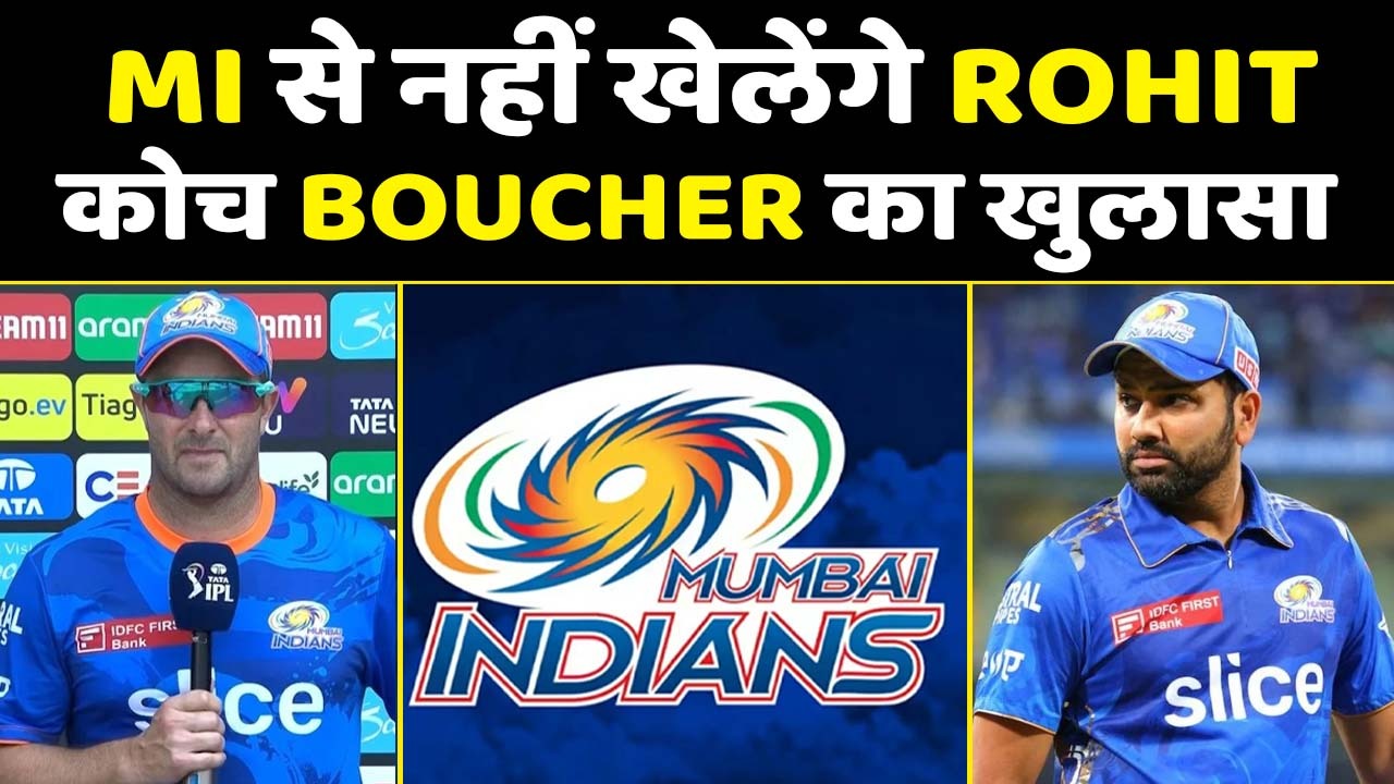 MUMBAI INDIANS COACH MARK BOUCHER