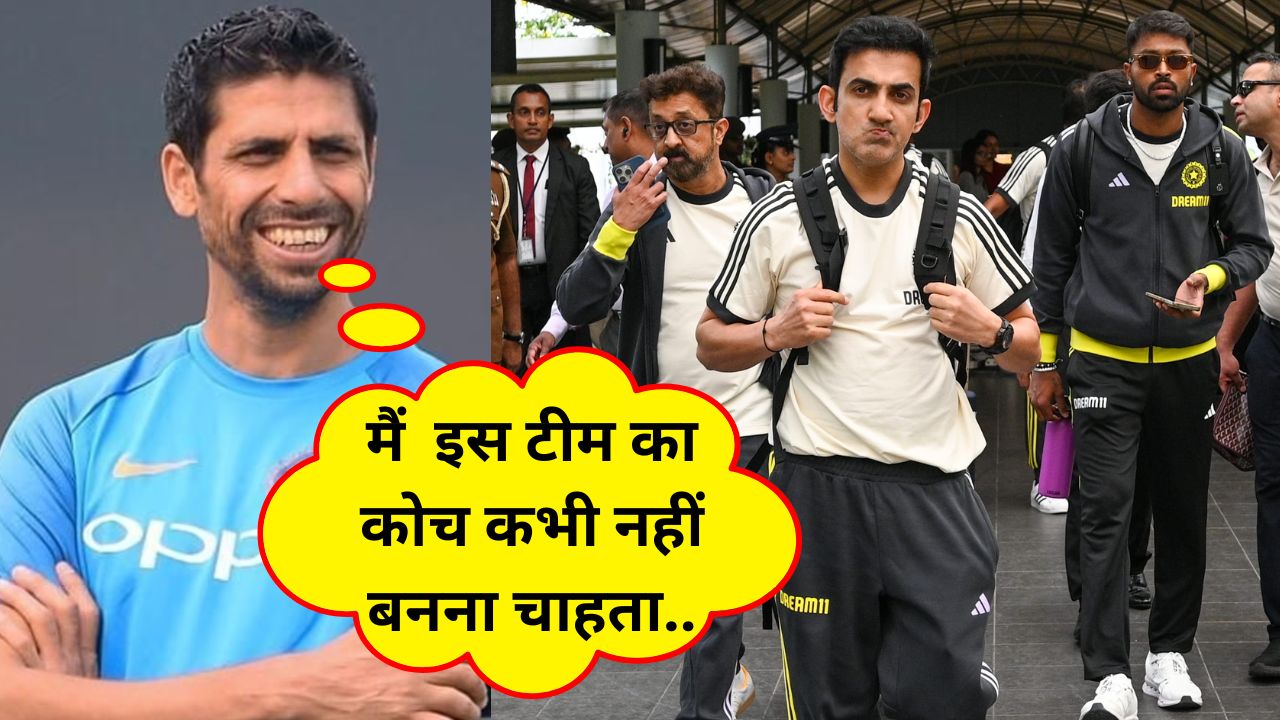 Ashish Nehra on Gautam Gambhir cleared the air around Team India coaching job speculations