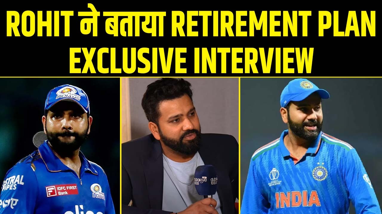 ROHIT SHARMA RETIREMENT BEFORE T20 WORLD CUP 2024