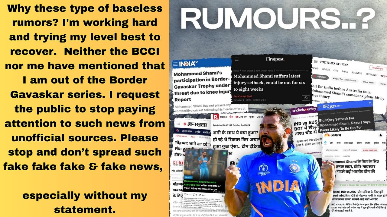 Mohammed Shami angry over his fake injury rumors and news stories