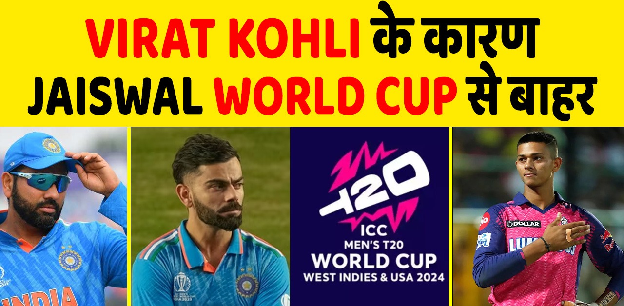 T20 WC