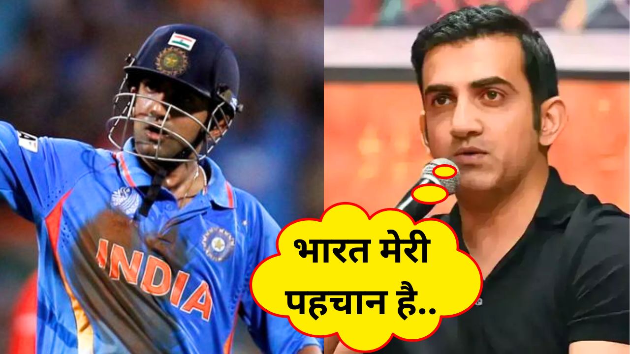 Head Coach Gautam Gambhir STATEMENT