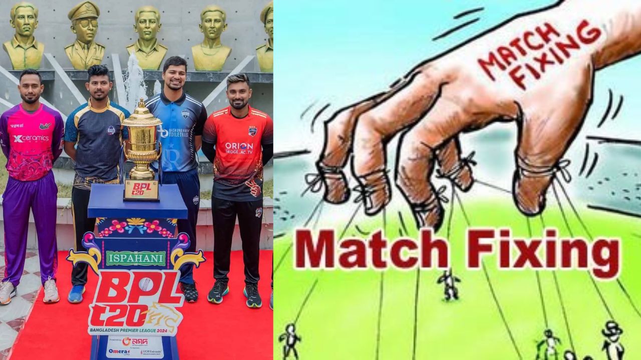 Players' fees pending match fixing scandal Huge controversies in Bangladesh Premier League read full...