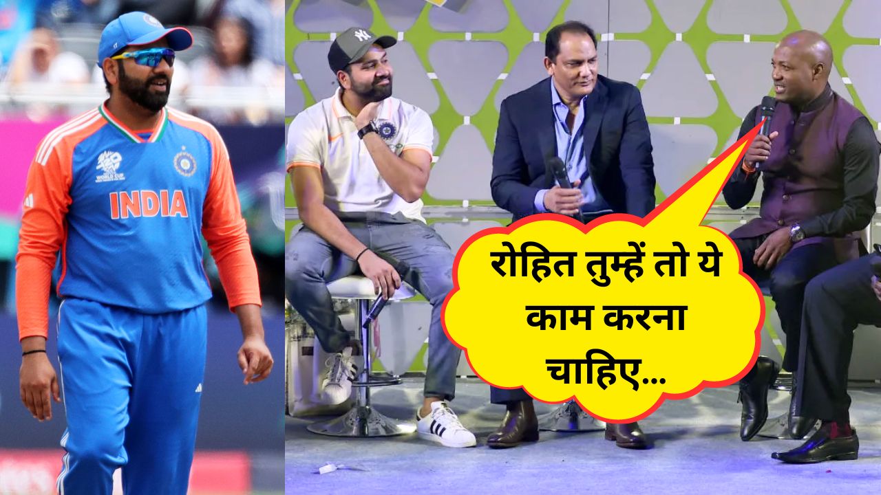 T20 World Cup 2024 Brian Lara on Rohit Sharma