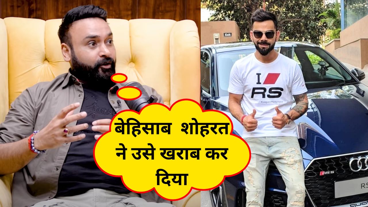 Virat Kohli has changed a lot same person after fame Rohit Sharma Amit Mishra